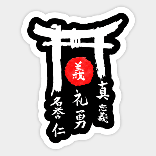 Seven Virtues of The Samurai Sticker
